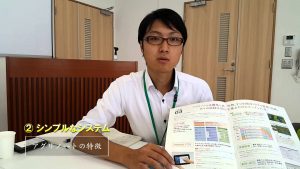 簡単！シンプル！アプリで生産管理『アグリノート』